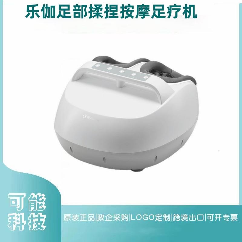 乐伽足部揉捏按摩足疗机按脚部足底穴位仪小腿家用自动按