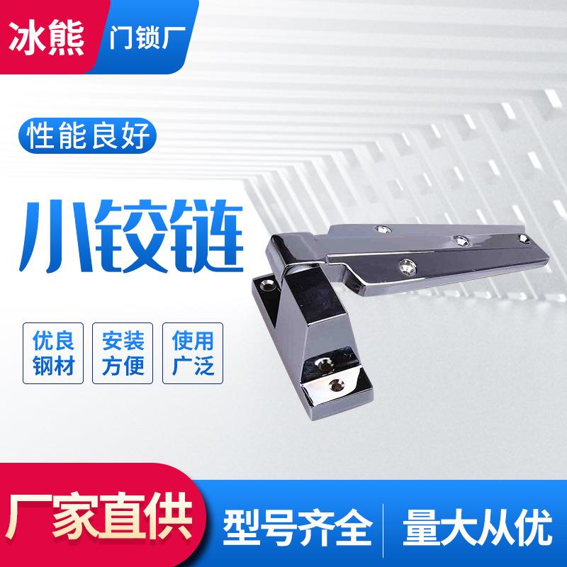 铰链橱柜门窄侧板合页超短液压小铰链门铰