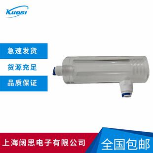 SUNTEX电极护套装置取样式8-TF022pH/ORP电极流通槽电极安装件