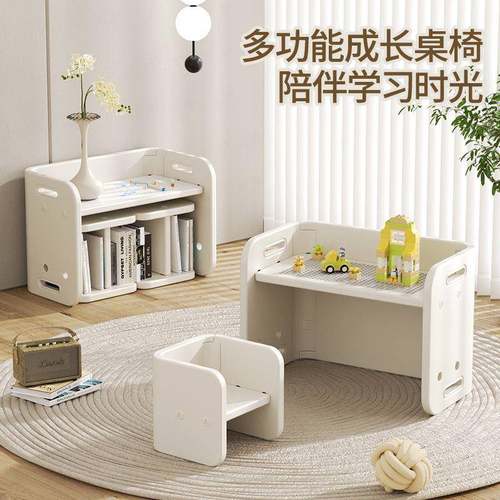 花生桌家用桌子幼儿园桌子宝宝游戏可升降调节婴学习儿童小书桌椅
