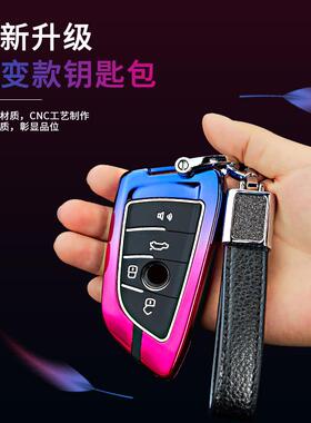 适用3系320i钥匙套5系525530X3x5车钥匙改装保护壳扣包套