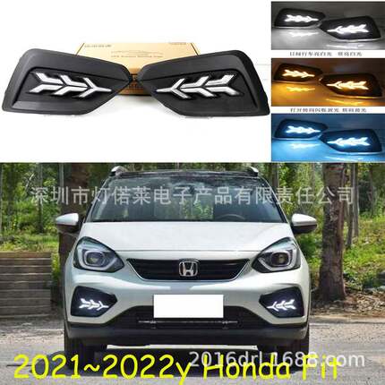 2021~2022款飞度日行灯大灯前照灯LED雾灯FITJazzdaytimelight