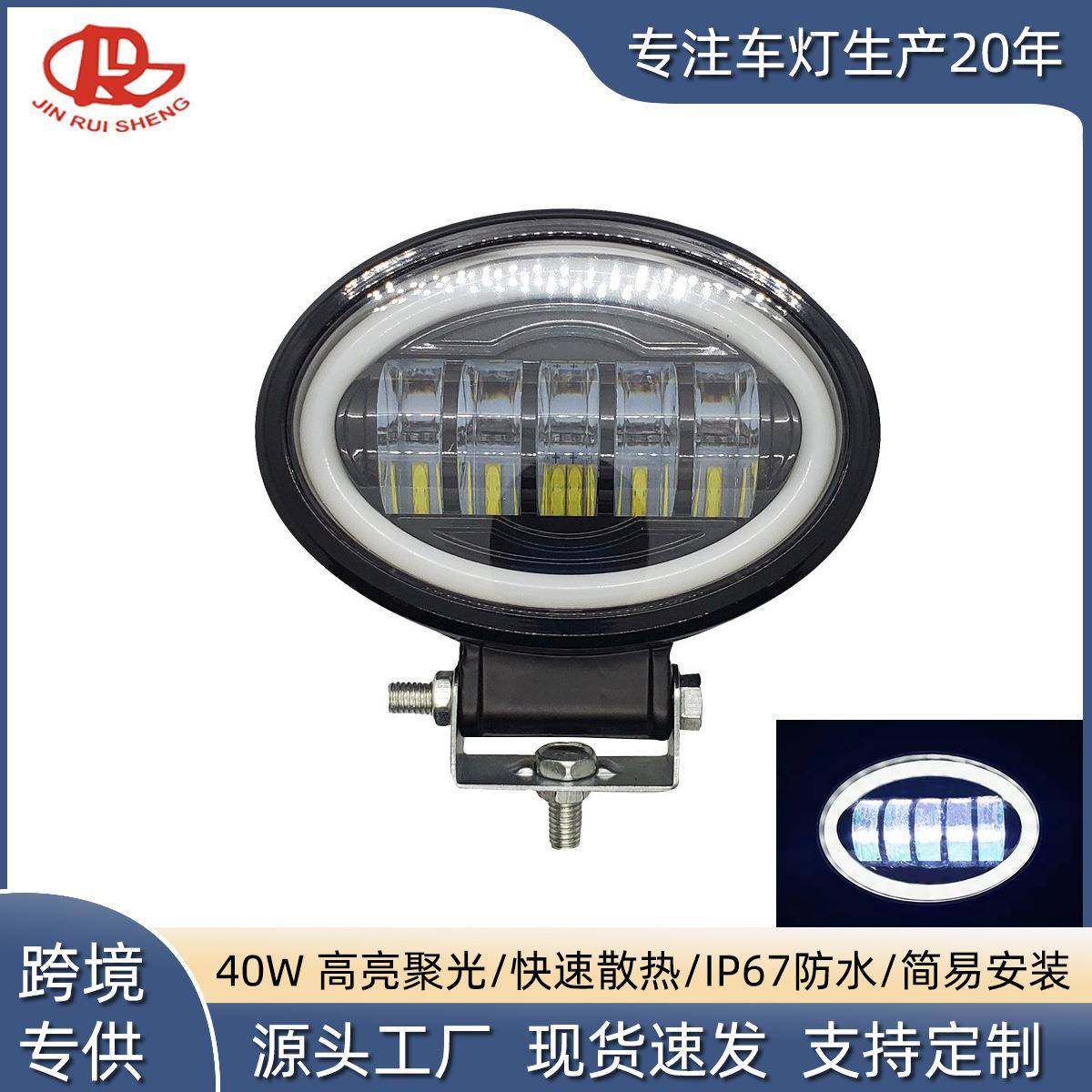 牧马人前照灯50w汽车led灯越野车改装车前杠灯中网灯大光圈雾灯,纺织面料/辅料/配套,纺织机械配件,淘宝优惠券,粉丝福利购,淘宝优惠卷