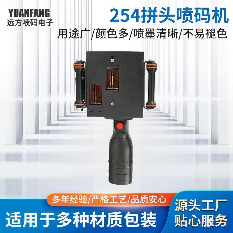 手持打码机小型能打100MM高的打印商标日期手动数字喷码机大字体,纺织面料/辅料/配套,纺织机械配件,淘宝优惠券,粉丝福利购,淘宝优惠卷