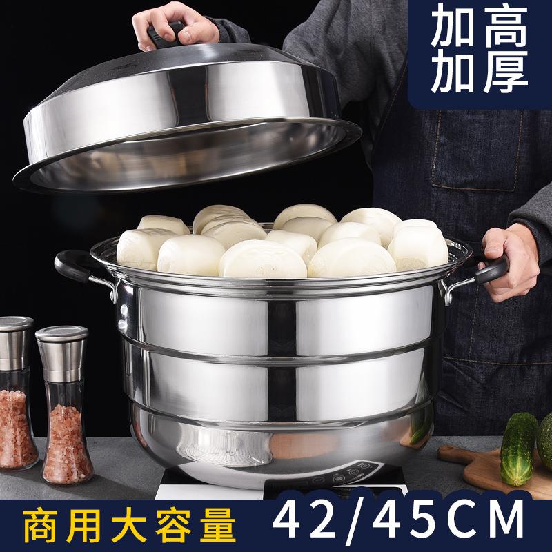 爆款不锈钢加厚大蒸锅商用带磁特三层蒸锅三篦蒸锅家用食堂大容量