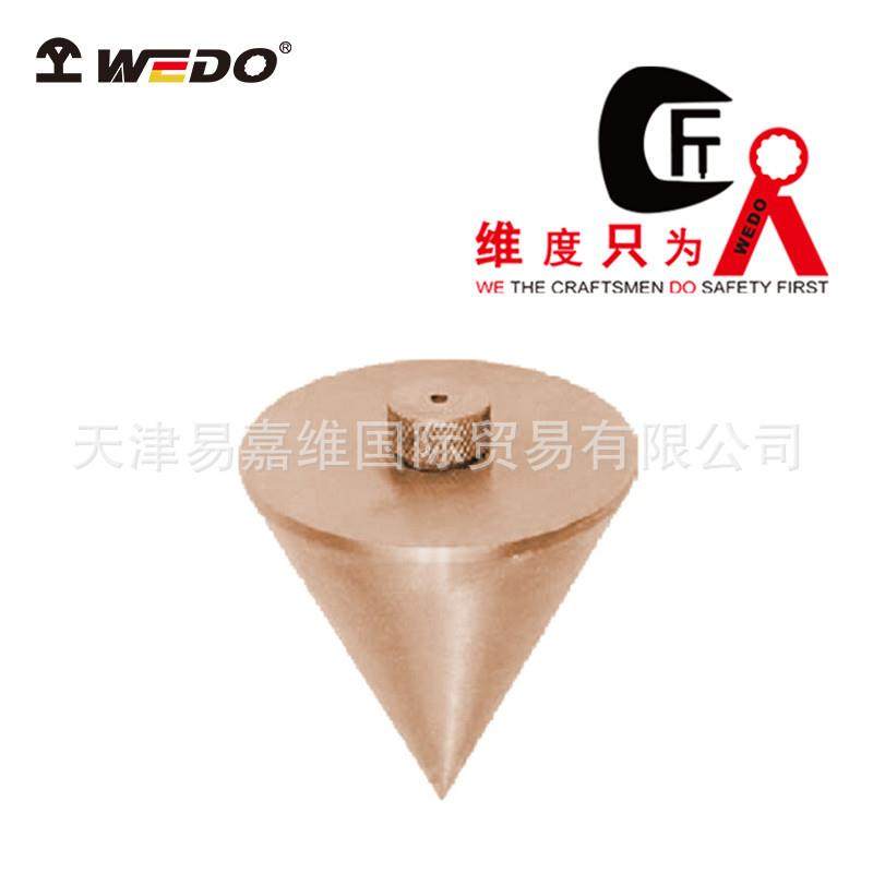WEDO维度防爆线锤铝青铜防爆垂直线铜三角锤铍青铜无火花防爆工具,纺织面料/辅料/配套,纺织机械配件,淘宝优惠券,粉丝福利购,淘宝优惠卷