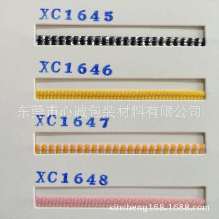 红白书边带红黄书头布精装相册耗材笃头布/装帧带