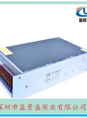 原装48V25A开关电源48v1200w开关电源48V直流电源工控设备电源