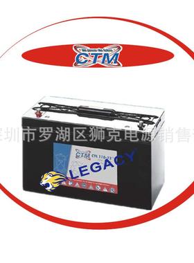 CTM蓄电池CT100-12i（德国）不间断电源供应系统、电讯设备