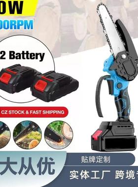 6寸迷你蓝色链锯锂电无绳链锯轻型便携修枝砍树木工伐木电链锯