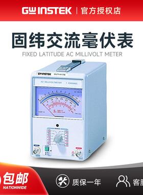 固纬毫伏表GVT-417B/427B可调单双通道300μV双针交流表频率1MHZ