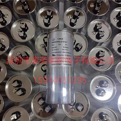 原装法拉D66S2506J010141450V50UFC66A5%FARATRONIC电容器