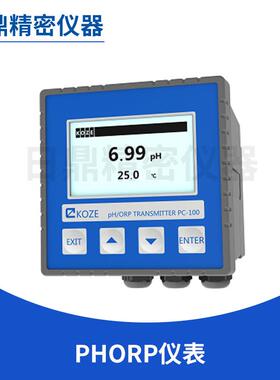 直销智能型环保水处理PHORP仪表型号：pc-100三泽