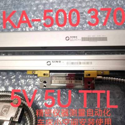 光栅尺KA-5003705V5UTTL车床自动化光栅尺尺寸小安装方便