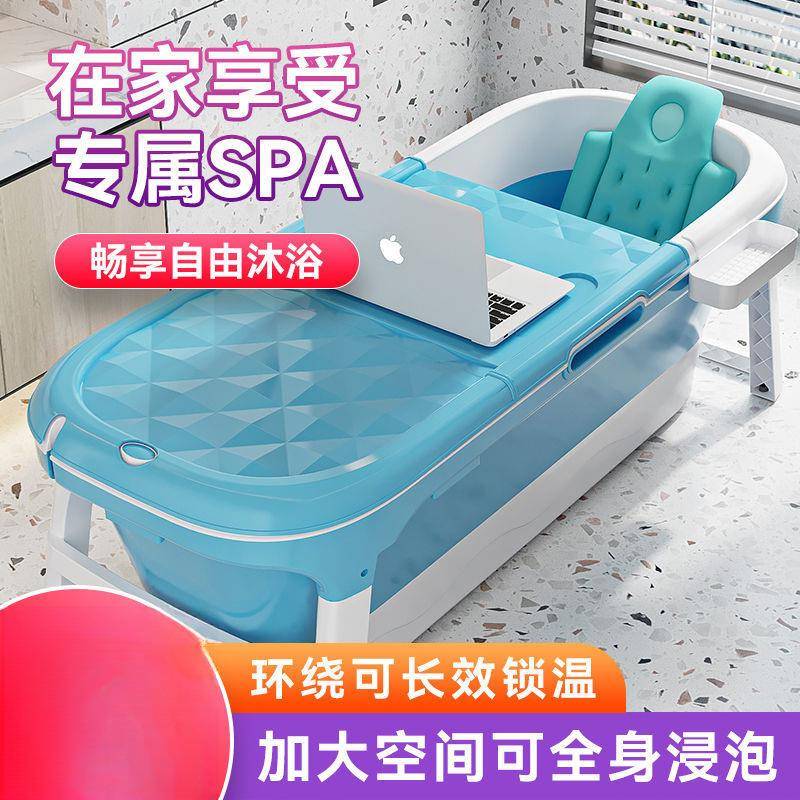泡澡桶大人可折叠浴缸成人洗澡盆全身汗蒸加厚大号可坐躺家用包邮