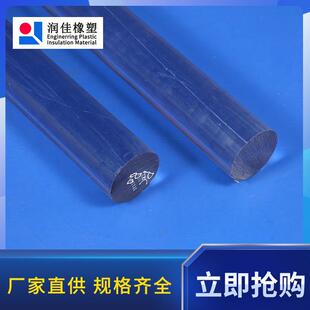 防静电导电PC棒-耐力棒透明无色聚碳酸酯(PC)-无锡润佳橡塑