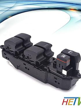 适用于丰田AVALON车窗升降开关左前门玻璃升降开关84040-AC010