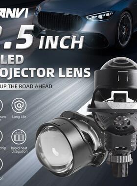 三为SANVIS5-12.5寸LED双光透镜大灯双芯双杯58瓦6000K无损透镜