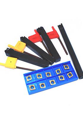 4组S12K-SCLCR09/SSCMCNS/CLCR/SCLCL1010H06+CCMT060204数控套装