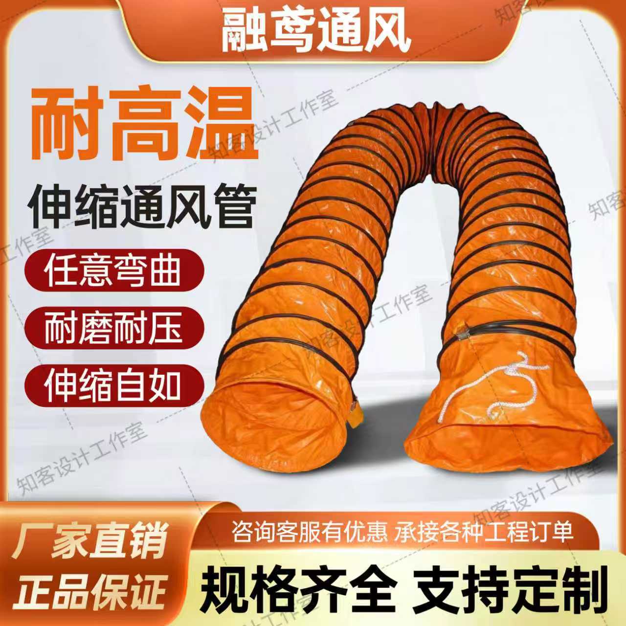 帆布螺旋管隧道专用排气伸缩软管移动风机连接排风鼓风机低压