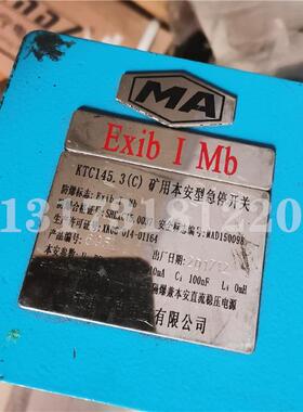 KTC145.3(C)矿用本安型急停开关147.3(C)天津贝克电气KTC146.3