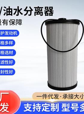 大炮滤芯1105050-2007A解放JH6J6P领航版热卖滤清器