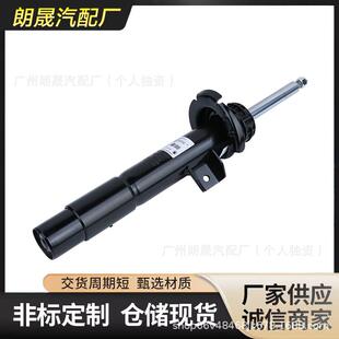适用宝马F33F83F32F82F36前减震31316799583