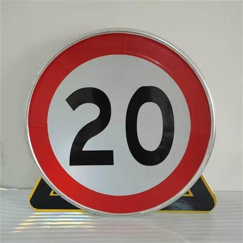 现货乡村高速道路安全标识反光警告标志铝牌左右急弯道交通标志牌