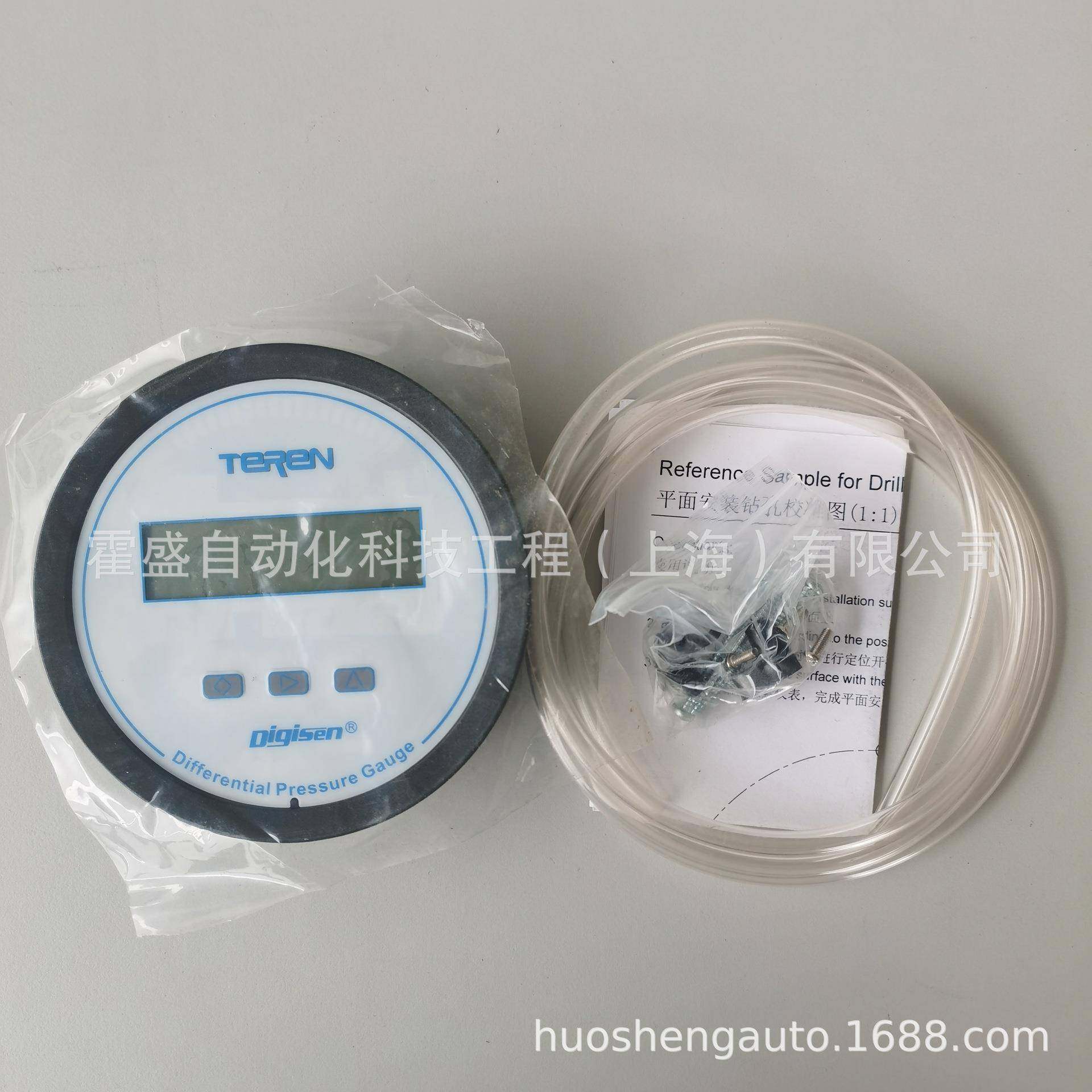 TEREN天润D2数显压差表(电池型)智能差压表经济型数字显示压差计