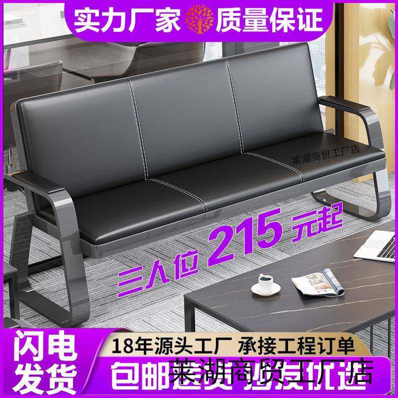 办公沙发茶几组合套装商务接待沙发现代简约会客三人位办公室沙发,收纳整理,烫衣板及配件,淘宝优惠券,粉丝福利购,淘宝优惠卷