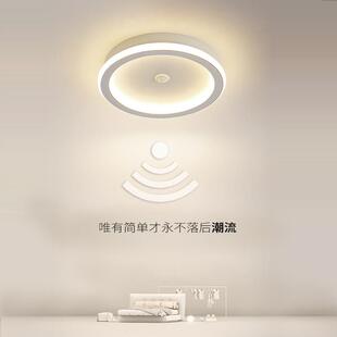 人体感应灯简约现代明装过道灯走廊灯入户门厅灯楼梯间光控吸顶灯