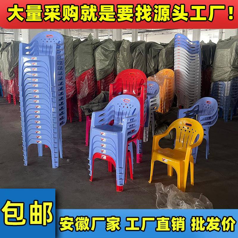 塑料椅子餐椅加厚靠背夜市烧烤大排档桌椅登子圆桌子板凳简约餐厅