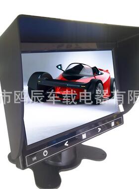7英寸12-24V宽电压1024x600高清车载显示器监示器可选白色