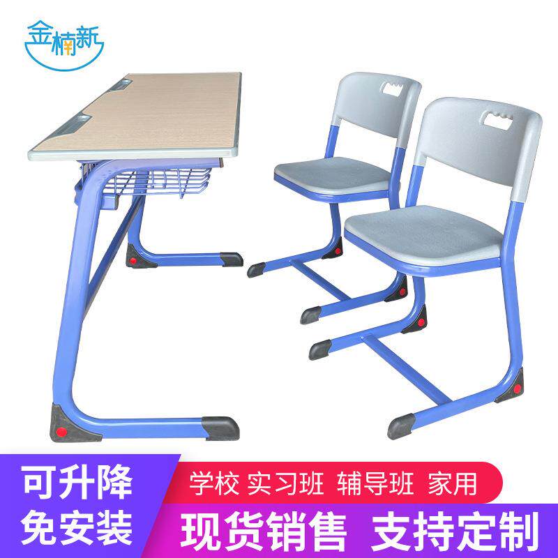 中小学生学校课桌椅C型固定抽芯弯双人课桌椅培训辅导班书桌套装