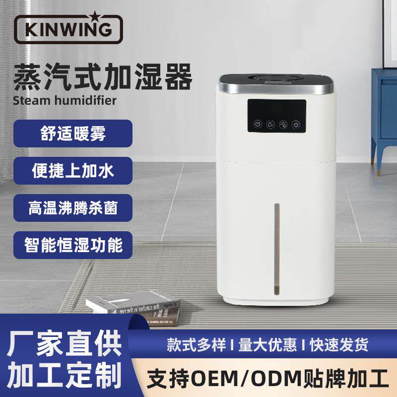 加湿器取暖一体机家用智能恒温取暖机卧室加湿器加湿器取暖一体机
