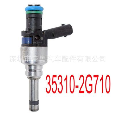 35310-2G71035310-2G710适用于现代起亚圣达菲索兰托2.0L2.4LL4