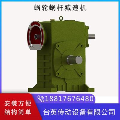 蜗轮蜗杆减速机CWO140小型减速机减速器减速箱