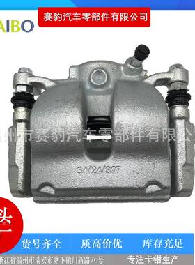 3411686026534116860266适用于宝马F39F45汽车刹车卡钳制动分泵
