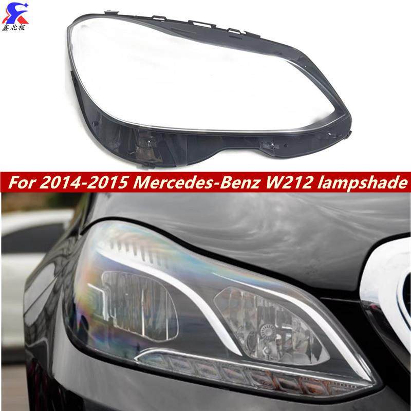 适用于奔驰W212大灯罩14-15款奔驰E200LE260LE280LE300LE350L,机械设备,其他机械设备,淘宝优惠券,粉丝福利购,淘宝优惠卷