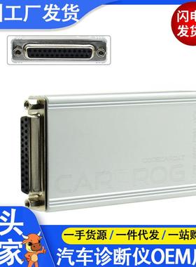 CarprogFullV10.05V10.93主机carprogECU编程工具诊断仪
