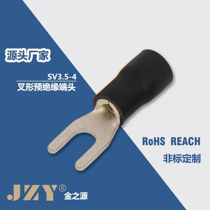 黑色PVC绝缘冷压端子SV3.5-4铜鼻子接线端子铜镀锡Y型端子,纺织面料/辅料/配套,纺织机械配件,淘宝优惠券,粉丝福利购,淘宝优惠卷