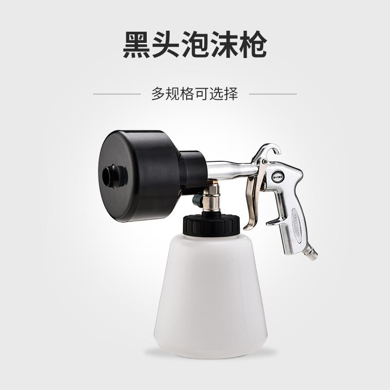 高压气动龙卷泡沫枪车身清洁工具清洗机泡沫发生机器雪花泡沫喷壶
