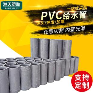 排水管DN100深灰色PVC管给水管140PVC大口径水管农田灌溉管