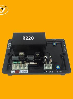 R220发电机组自动电压调节器AVR柴油机电子配件励磁调压板稳压器