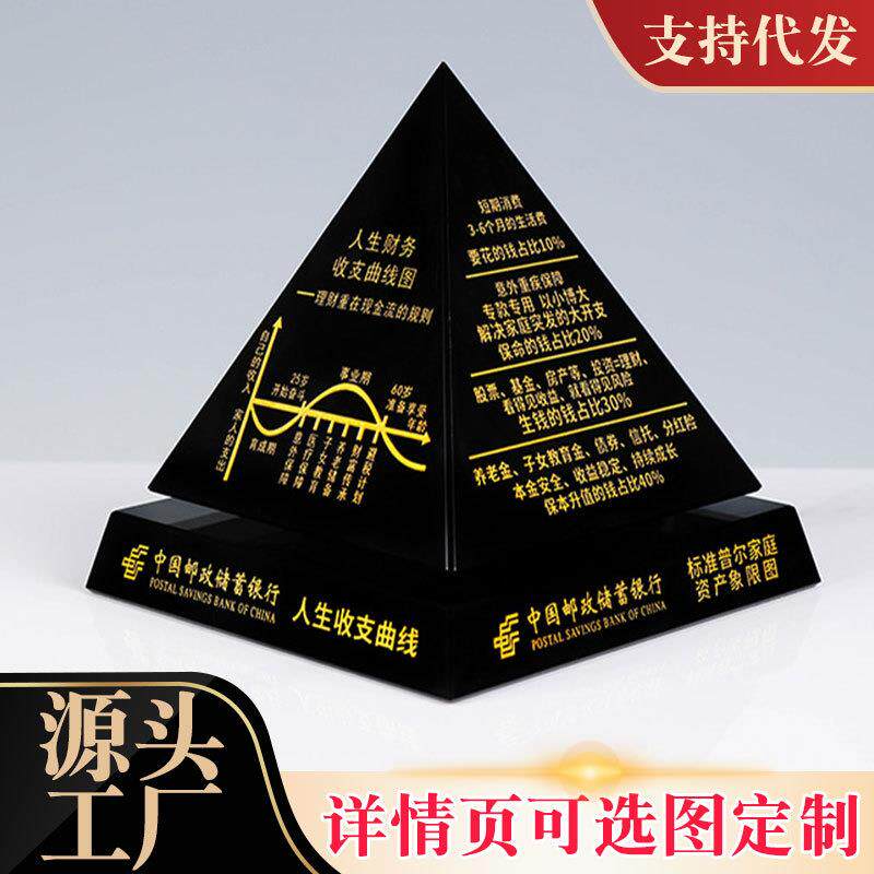 天然黑曜石水晶旋转金字塔银行理财摆件家居办公室装饰工艺品