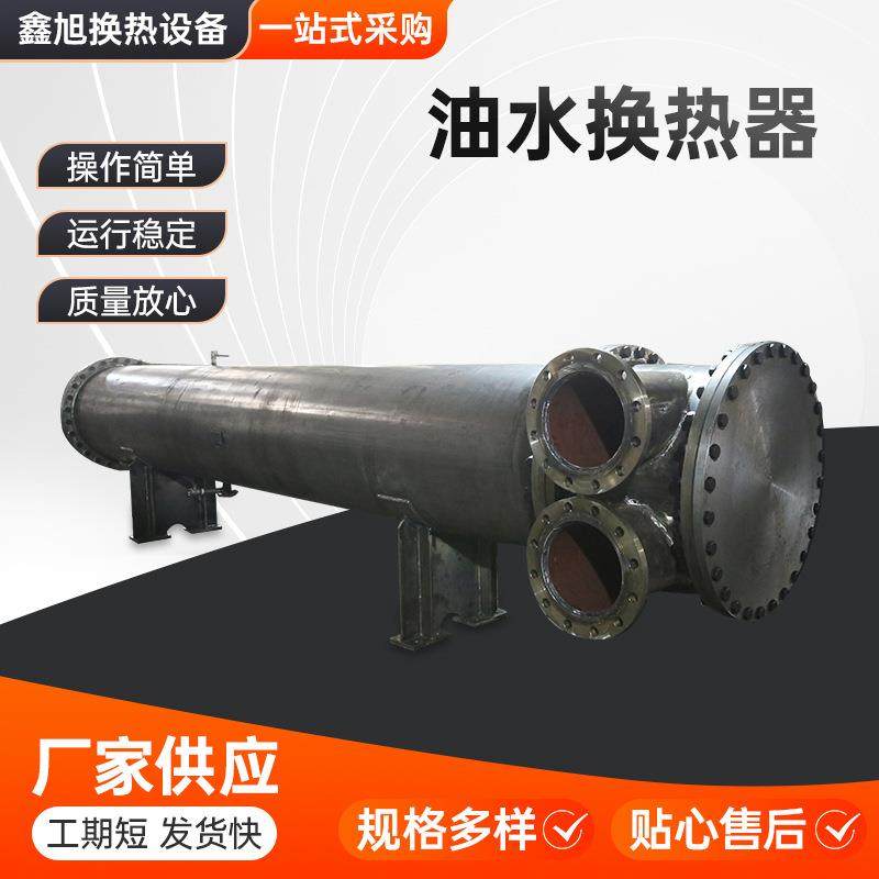 油水换热器液压站换热设备机油冷却器机械油水冷却器,畜牧/养殖物资,畜牧/养殖器械,淘宝优惠券,粉丝福利购,淘宝优惠卷