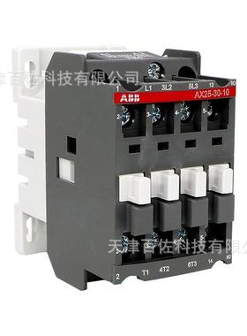 AX系列ABB接触器AX25-30-10-86交流接触器400-415/415接触器