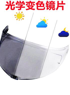 光学变色镜片适配K1/X14/PISTA/K6/X803/FF320/HJ20M/RS-1/HJ26等