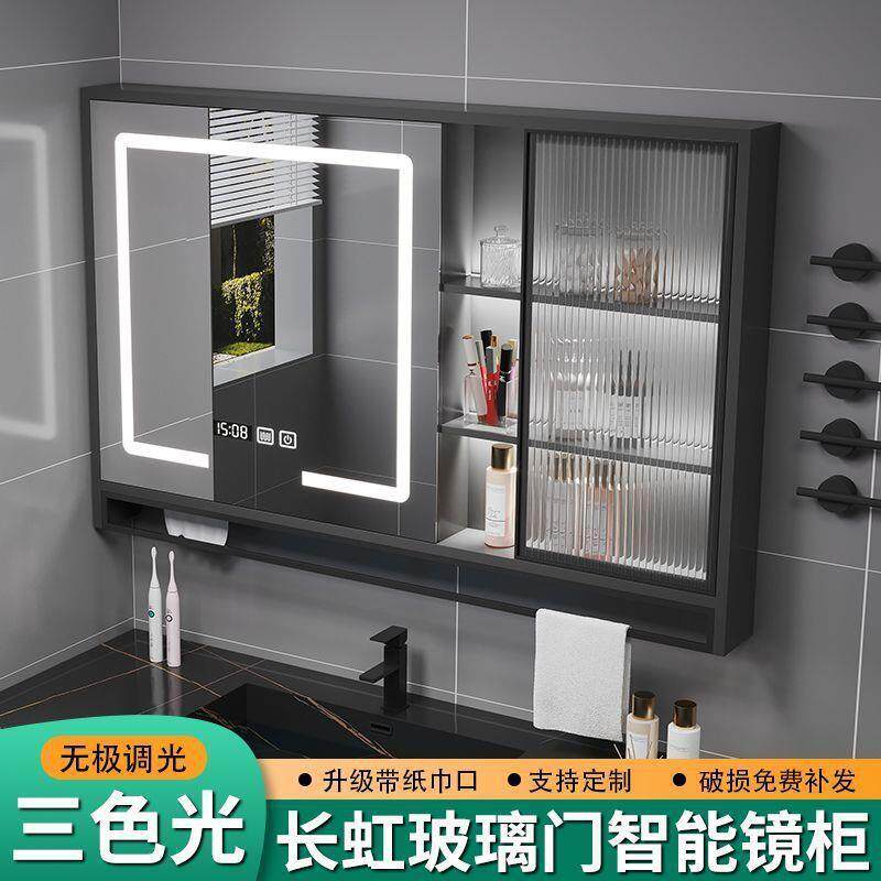 智能浴室镜柜单独轻奢卫生间置物架带层板灯玻璃门挂墙式实木镜箱