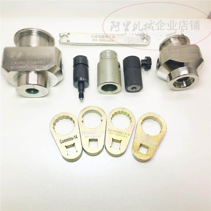 新康明斯喷油器拆装测量维修套装康明斯夹持卡具回油测量套装